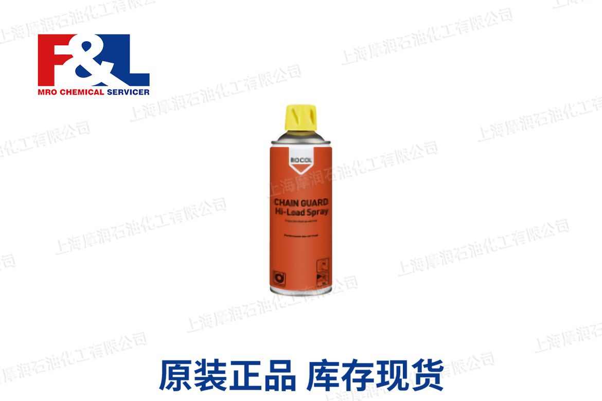CHAIN GUARD Hi-Load Spray